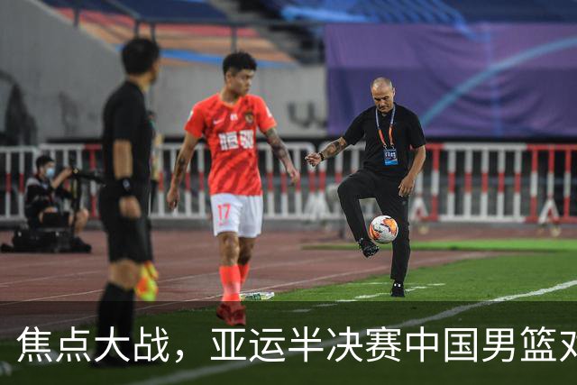焦点大战，亚运半决赛中国男篮对阵日本迎来利好！赵嘉义李宏权状态升级，两人出战概率70%